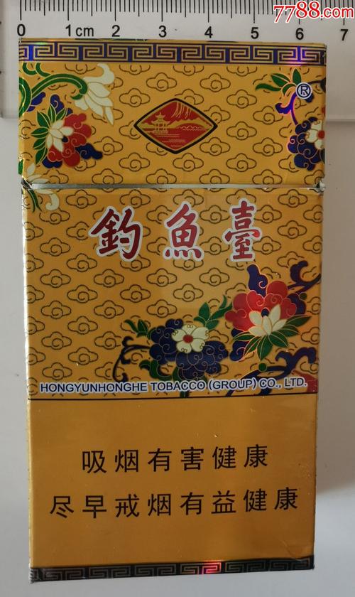 钓鱼台香烟,品味皇家尊贵，感受独特魅力