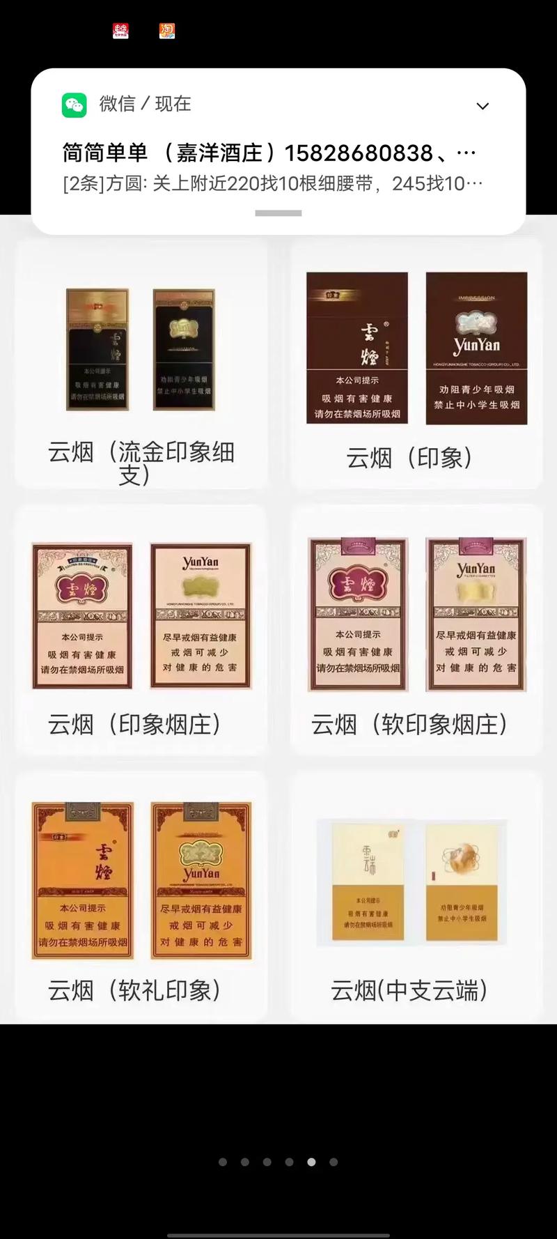 玉溪香烟价格表,玉溪烟价格表和图片大全最完整版 第2张 玉溪香烟价格表,玉溪烟价格表和图片大全最完整版 第2张