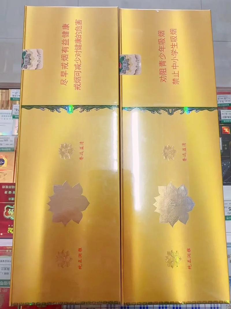 荷花香烟多少钱一包,品味中的经典 第1张 荷花香烟多少钱一包,品味中的经典 第1张