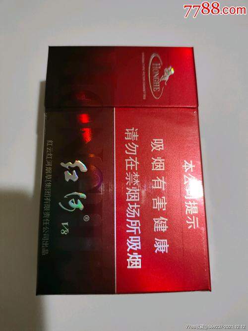 红河v8,探寻云南烟草的传奇魅力 第2张 红河v8,探寻云南烟草的传奇魅力 第2张