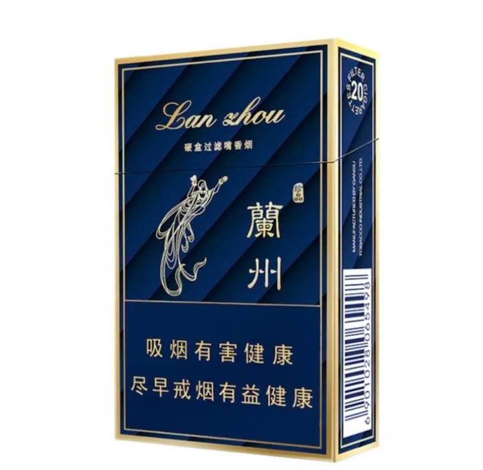 兰州烟,传承与创新的烟草传奇 第4张 兰州烟,传承与创新的烟草传奇 第4张
