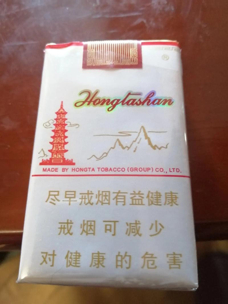红塔山烟,中国烟草文化的瑰宝 第3张 红塔山烟,中国烟草文化的瑰宝 第3张
