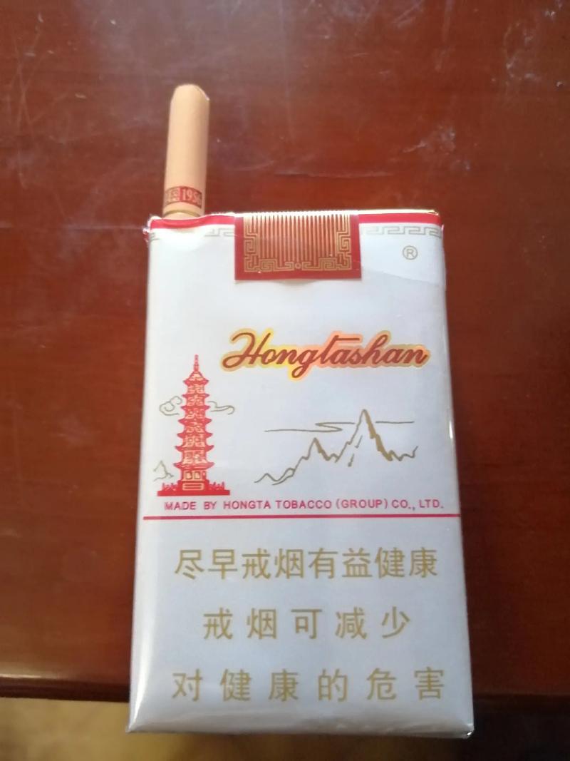 红塔山烟,中国烟草文化的瑰宝 第2张 红塔山烟,中国烟草文化的瑰宝 第2张