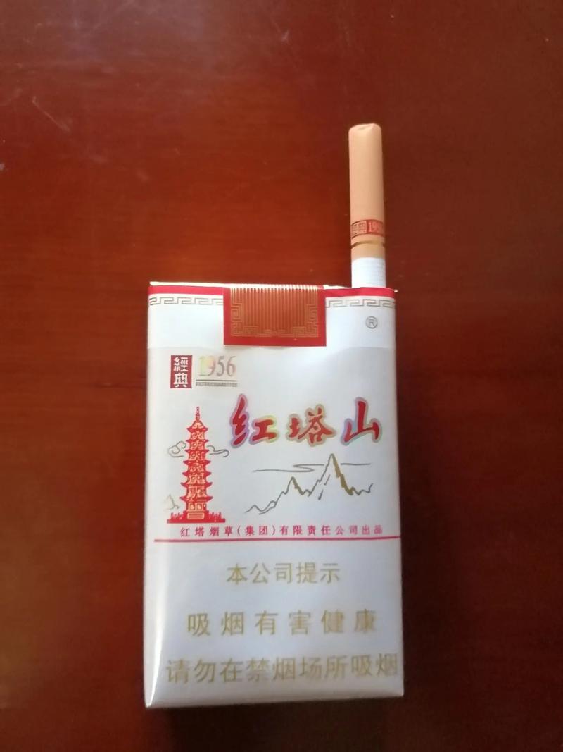 红塔山烟,中国烟草文化的瑰宝 第1张 红塔山烟,中国烟草文化的瑰宝 第1张