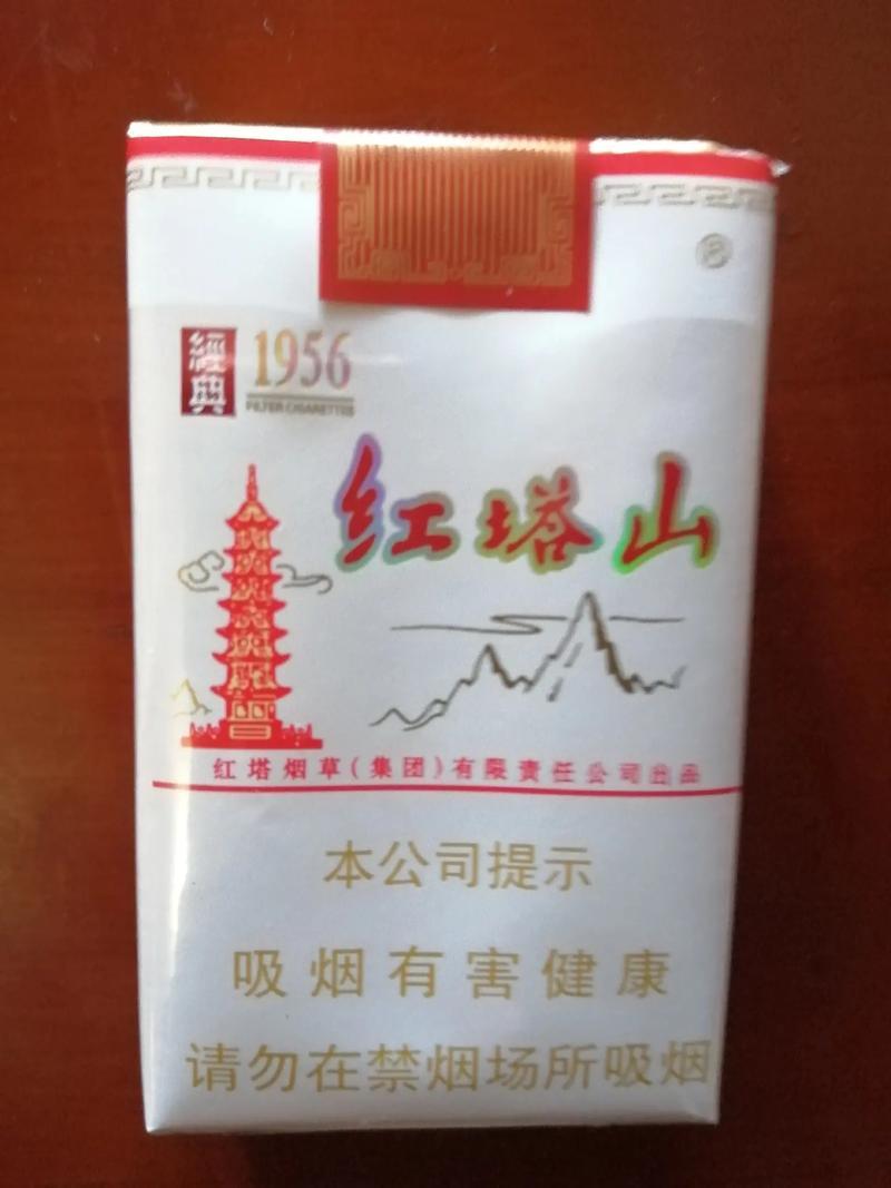 红塔山烟,中国烟草文化的瑰宝 第4张 红塔山烟,中国烟草文化的瑰宝 第4张