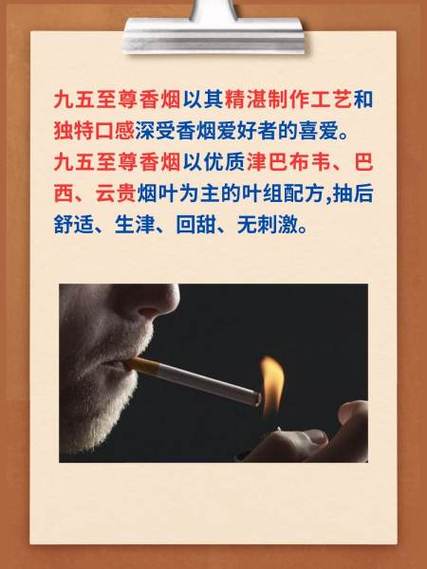 南京九五至尊多少钱一包 第3张 南京九五至尊多少钱一包 第3张
