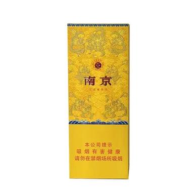 南京九五至尊多少钱一包 第6张 南京九五至尊多少钱一包 第6张