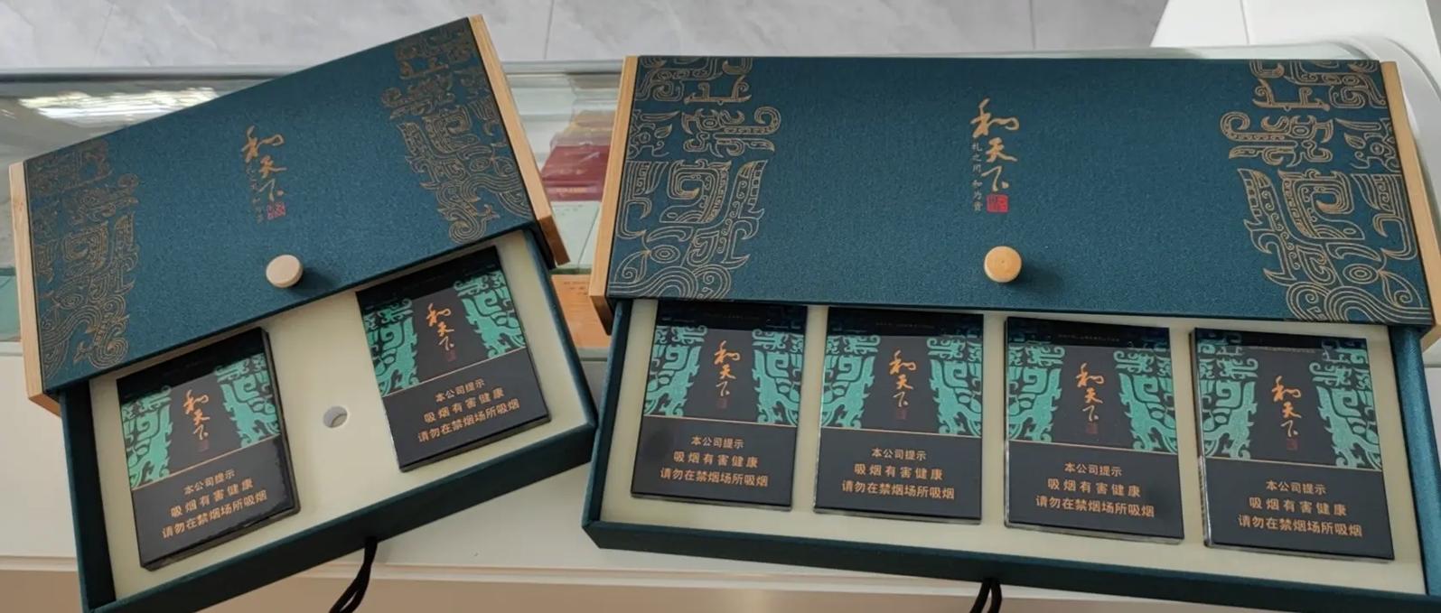 和成天下香烟,品味尊贵,传承文化 第6张 和成天下香烟,品味尊贵,传承文化 第6张