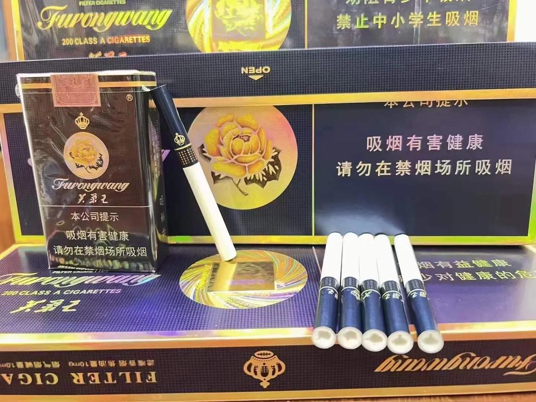 芙蓉王香烟,品味湖南烟文化的经典之作 第3张 芙蓉王香烟,品味湖南烟文化的经典之作 第3张