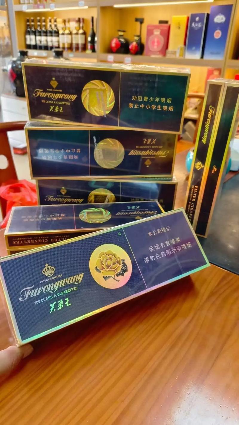 芙蓉王香烟,品味湖南烟文化的经典之作 第1张 芙蓉王香烟,品味湖南烟文化的经典之作 第1张