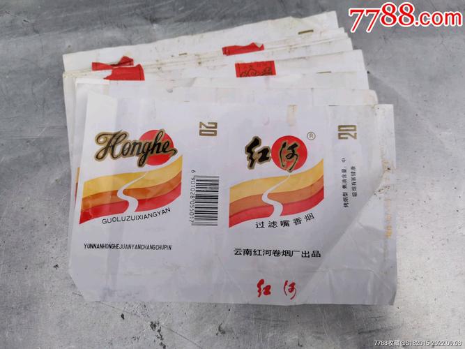红河烟,经典老烟品牌的魅力之旅 第1张 红河烟,经典老烟品牌的魅力之旅 第1张