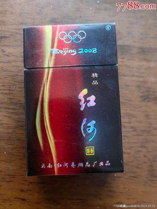 红河烟,经典老烟品牌的魅力之旅 第2张 红河烟,经典老烟品牌的魅力之旅 第2张
