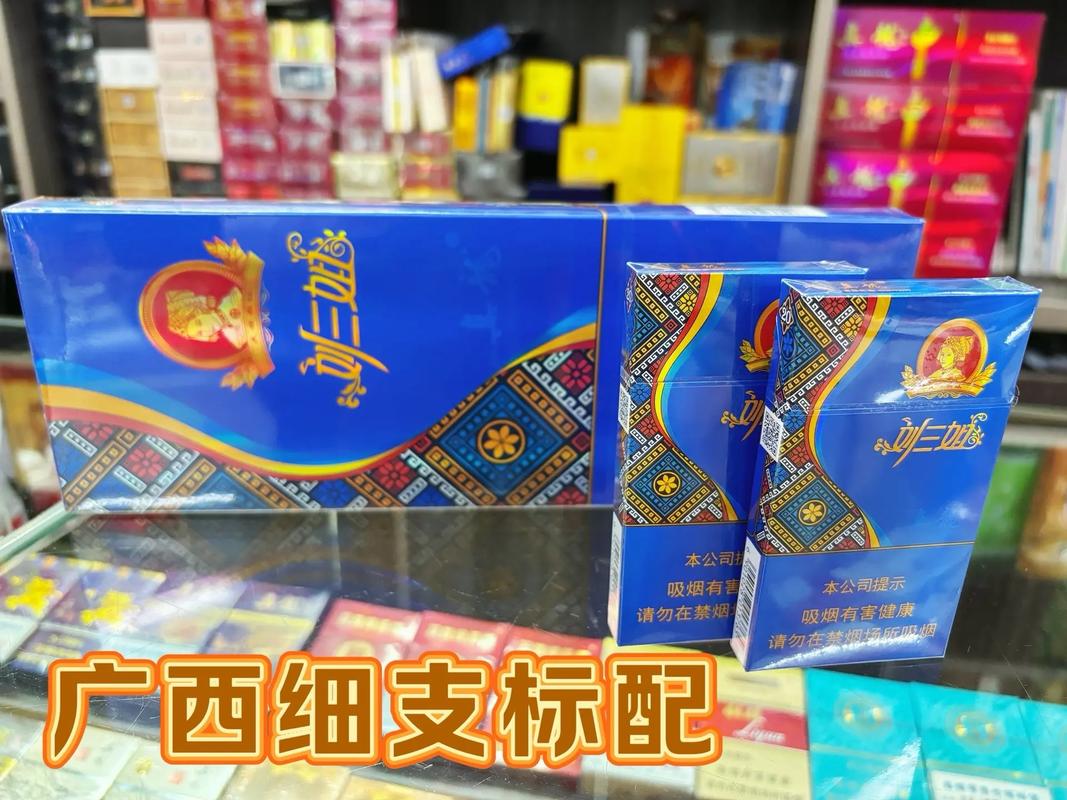 真龙香烟,广西烟草的瑰宝,品味独特的传奇 第2张 真龙香烟,广西烟草的瑰宝,品味独特的传奇 第2张