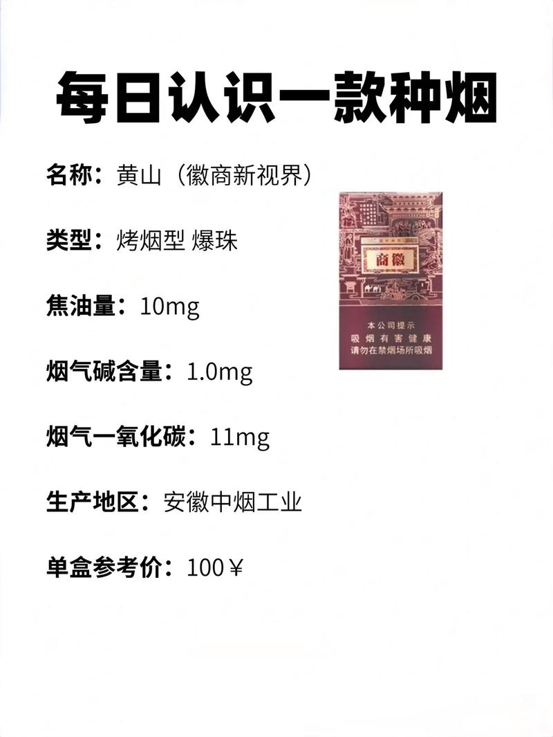 100元一包的徽商图片,传承千年的徽州文化精髓 第2张 100元一包的徽商图片,传承千年的徽州文化精髓 第2张