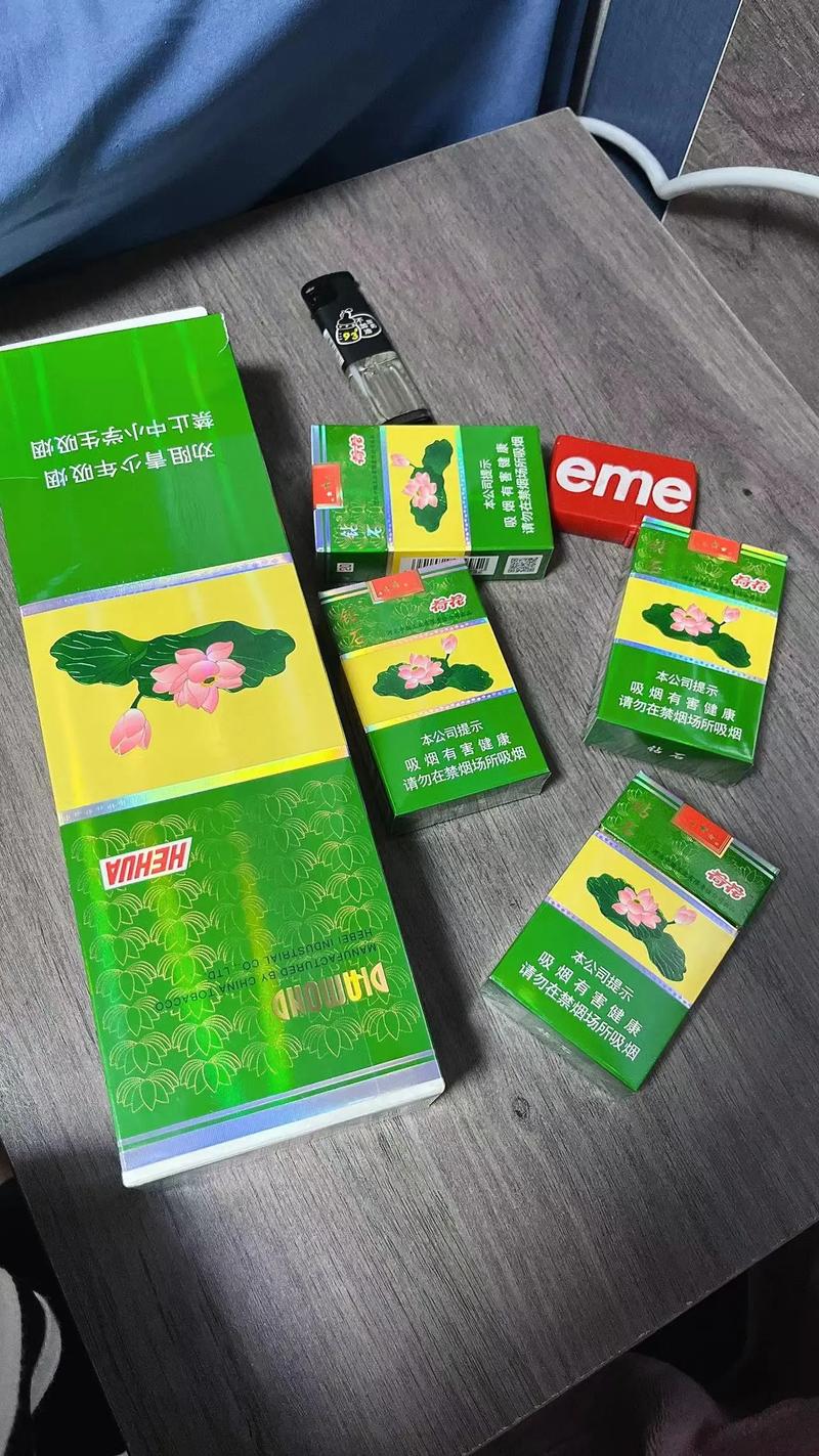 荷花多少钱一条烟,品味中的经典与时尚 第1张 荷花多少钱一条烟,品味中的经典与时尚 第1张