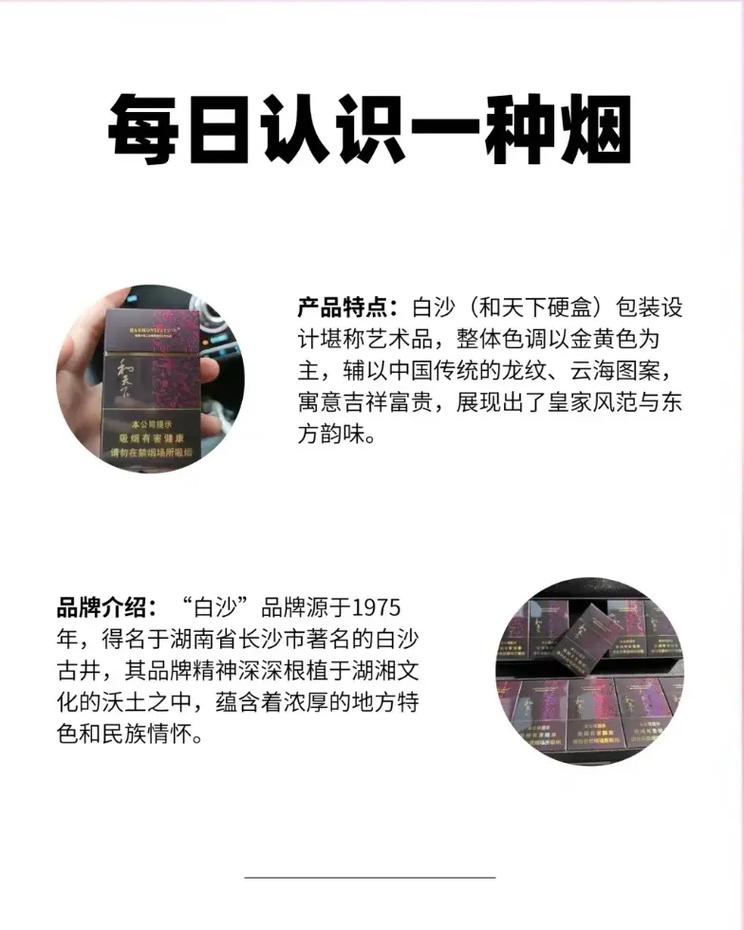 和天下硬装多少钱一包 第1张 和天下硬装多少钱一包 第1张