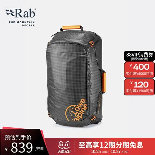 lowe alpine 第3张 lowe alpine 第3张