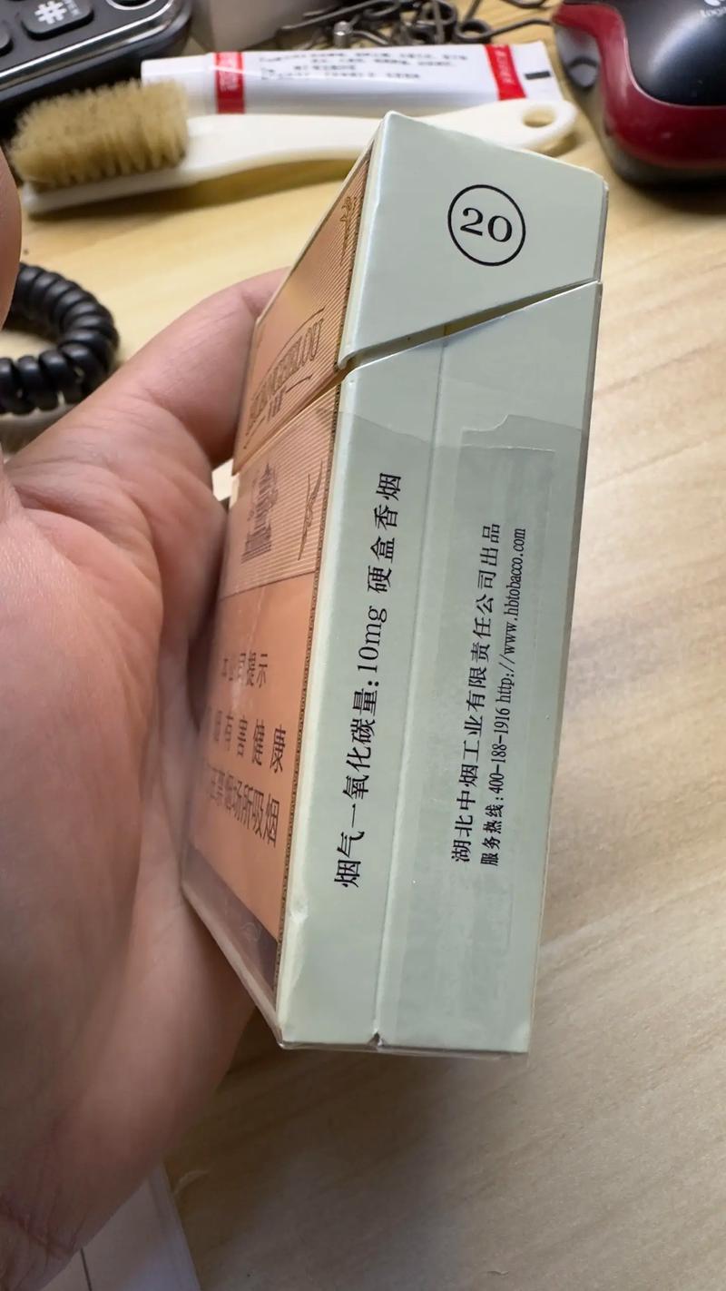 一品黄鹤楼香烟,黄鹤楼香烟价格一览表和图片大全 第1张 一品黄鹤楼香烟,黄鹤楼香烟价格一览表和图片大全 第1张