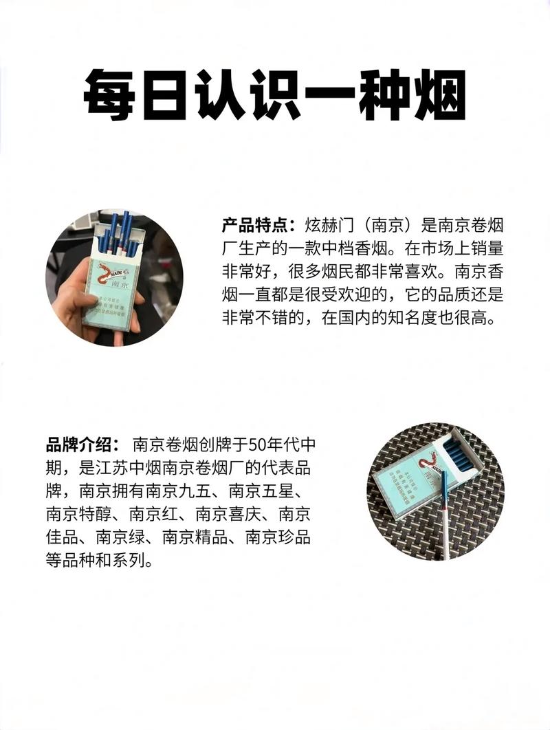 炫赫门香烟多少钱一包 第3张 炫赫门香烟多少钱一包 第3张