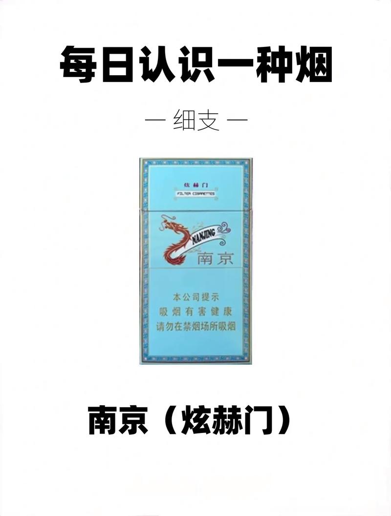 炫赫门香烟多少钱一包 第1张 炫赫门香烟多少钱一包 第1张
