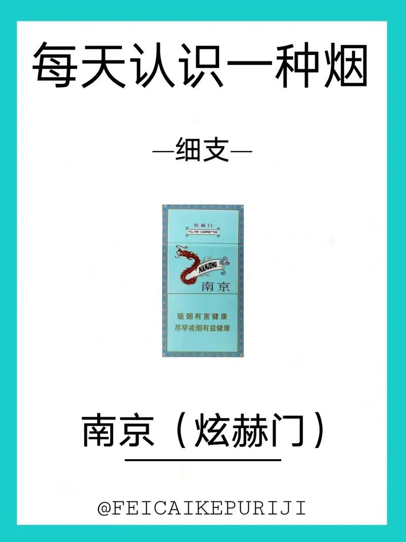 炫赫门香烟多少钱一包 第5张 炫赫门香烟多少钱一包 第5张