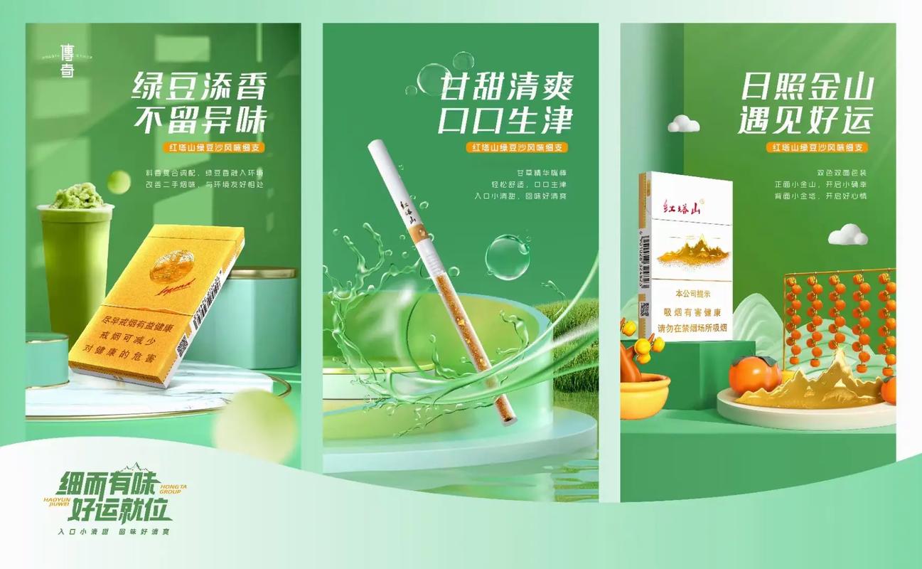 红塔山香烟图片,中国烟草业的璀璨明珠 第8张 红塔山香烟图片,中国烟草业的璀璨明珠 第8张