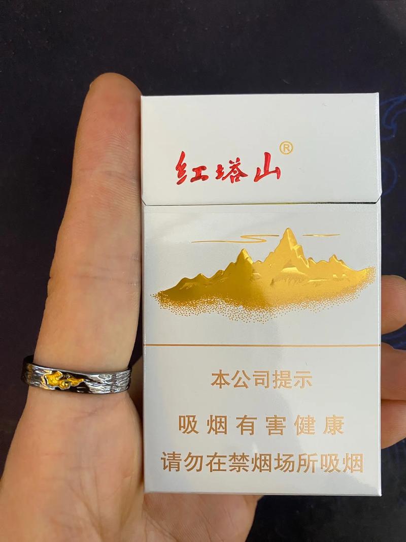 红塔山香烟图片,中国烟草业的璀璨明珠 第9张 红塔山香烟图片,中国烟草业的璀璨明珠 第9张