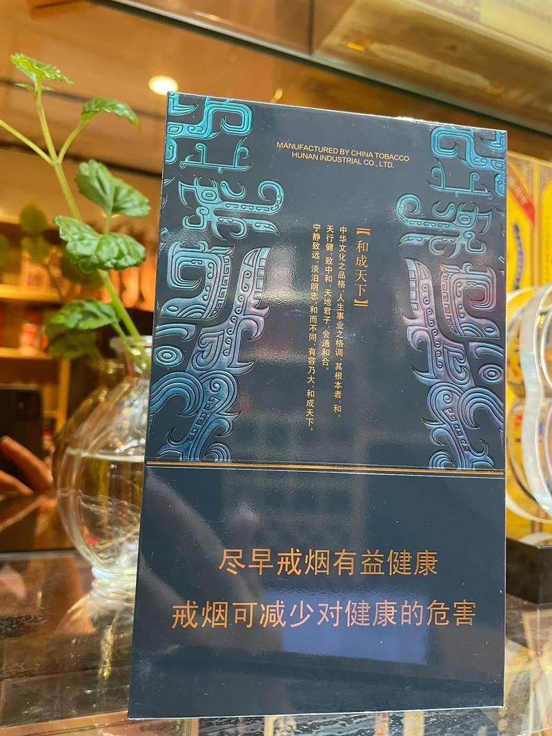 香烟和天下,品味高端,传承经典 第2张 香烟和天下,品味高端,传承经典 第2张