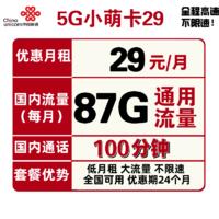 移动上网包月套餐,全面解析与选择指南 第2张 移动上网包月套餐,全面解析与选择指南 第2张