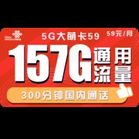 移动上网包月套餐,全面解析与选择指南 第5张 移动上网包月套餐,全面解析与选择指南 第5张