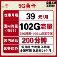 移动上网包月套餐,全面解析与选择指南 第3张 移动上网包月套餐,全面解析与选择指南 第3张