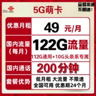 移动上网包月套餐,全面解析与选择指南 第4张 移动上网包月套餐,全面解析与选择指南 第4张