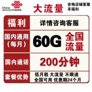 移动上网包月套餐,全面解析与选择指南 第6张 移动上网包月套餐,全面解析与选择指南 第6张
