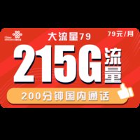 移动上网包月套餐,全面解析与选择指南 第7张 移动上网包月套餐,全面解析与选择指南 第7张