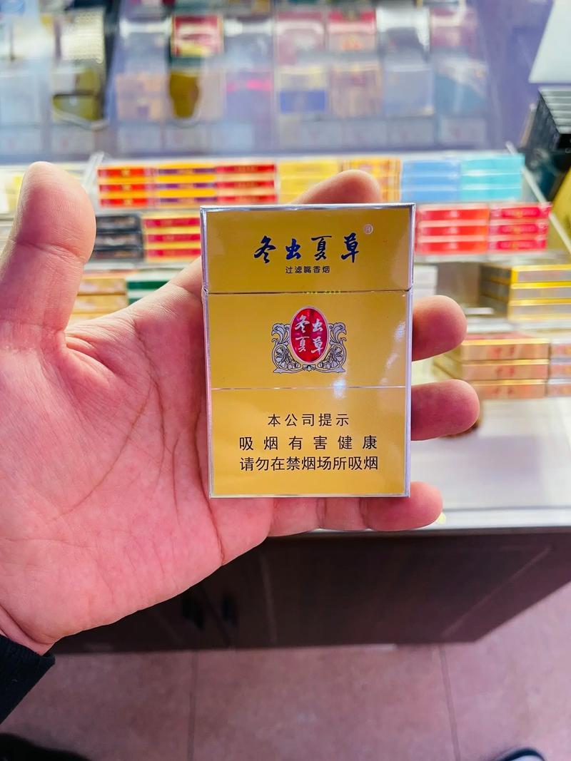 冬虫夏草香烟,神秘滋补与独特烟香的完美结合 第1张 冬虫夏草香烟,神秘滋补与独特烟香的完美结合 第1张