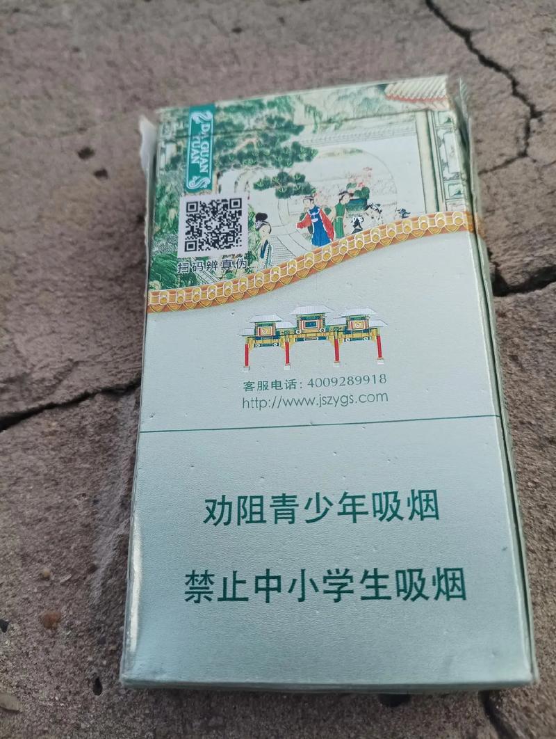 南京烟,历史悠久的烟草传奇 第2张 南京烟,历史悠久的烟草传奇 第2张