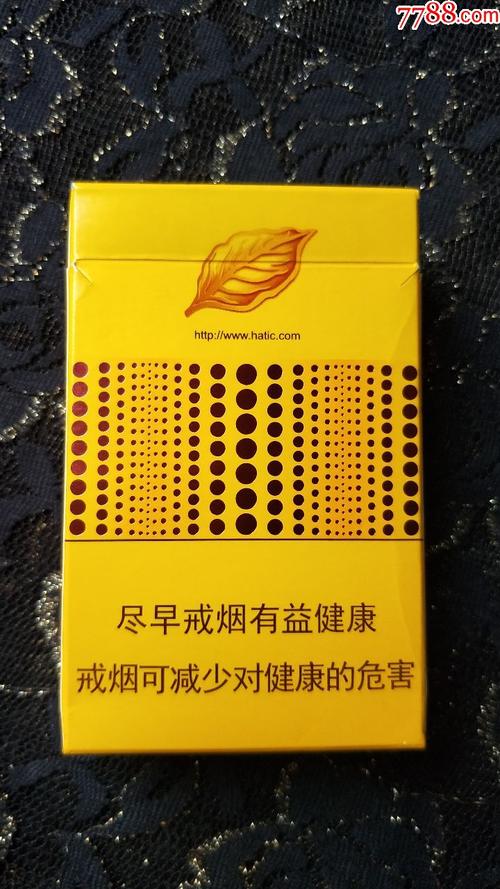 黄金眼香烟,河南中烟的明星产品 第1张 黄金眼香烟,河南中烟的明星产品 第1张