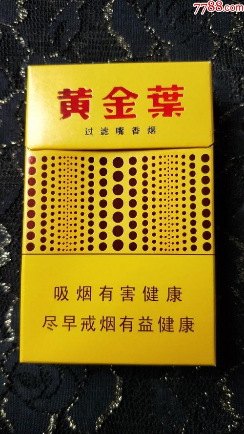 黄金眼香烟,河南中烟的明星产品 第6张 黄金眼香烟,河南中烟的明星产品 第6张