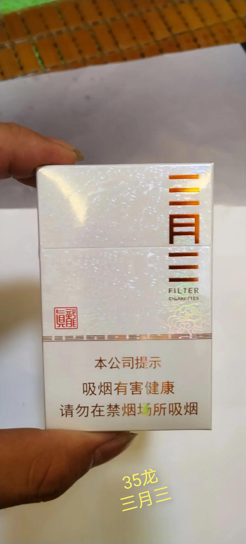 yg真龙香烟 第2张 yg真龙香烟 第2张