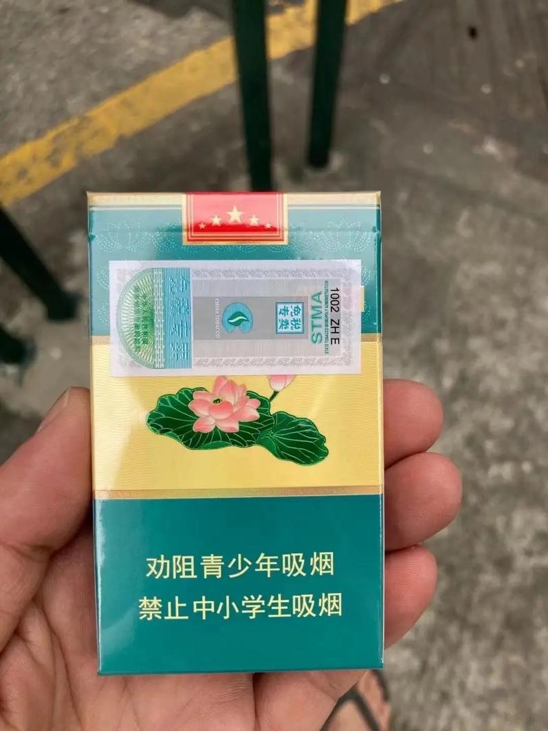 荷花牌香烟,经典再现,品质传承 第2张 荷花牌香烟,经典再现,品质传承 第2张