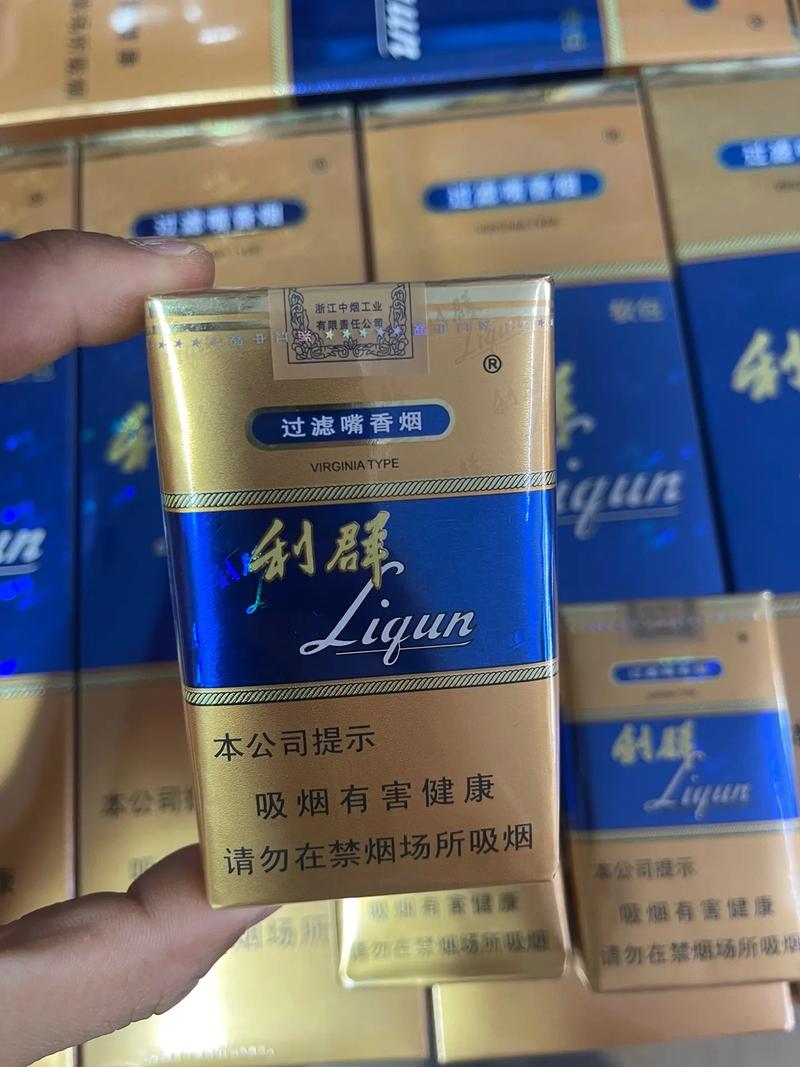 利群香烟,传承与创新中的经典品牌 第1张 利群香烟,传承与创新中的经典品牌 第1张