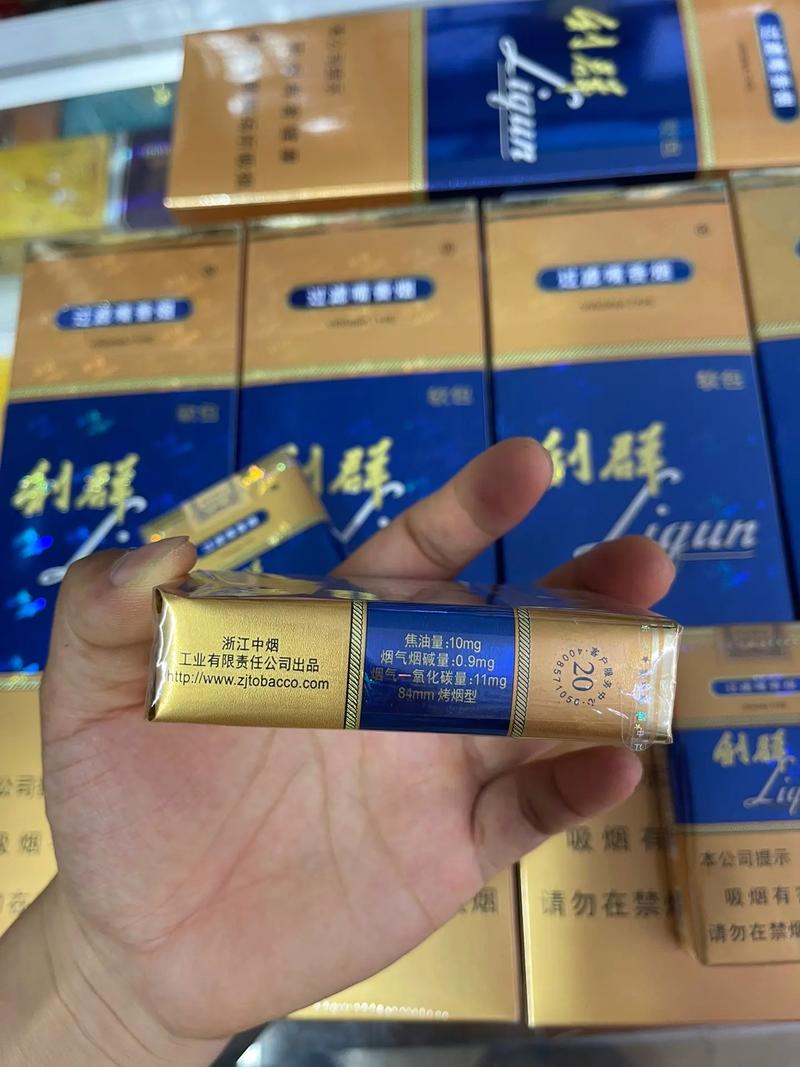 利群香烟,传承与创新中的经典品牌 第2张 利群香烟,传承与创新中的经典品牌 第2张