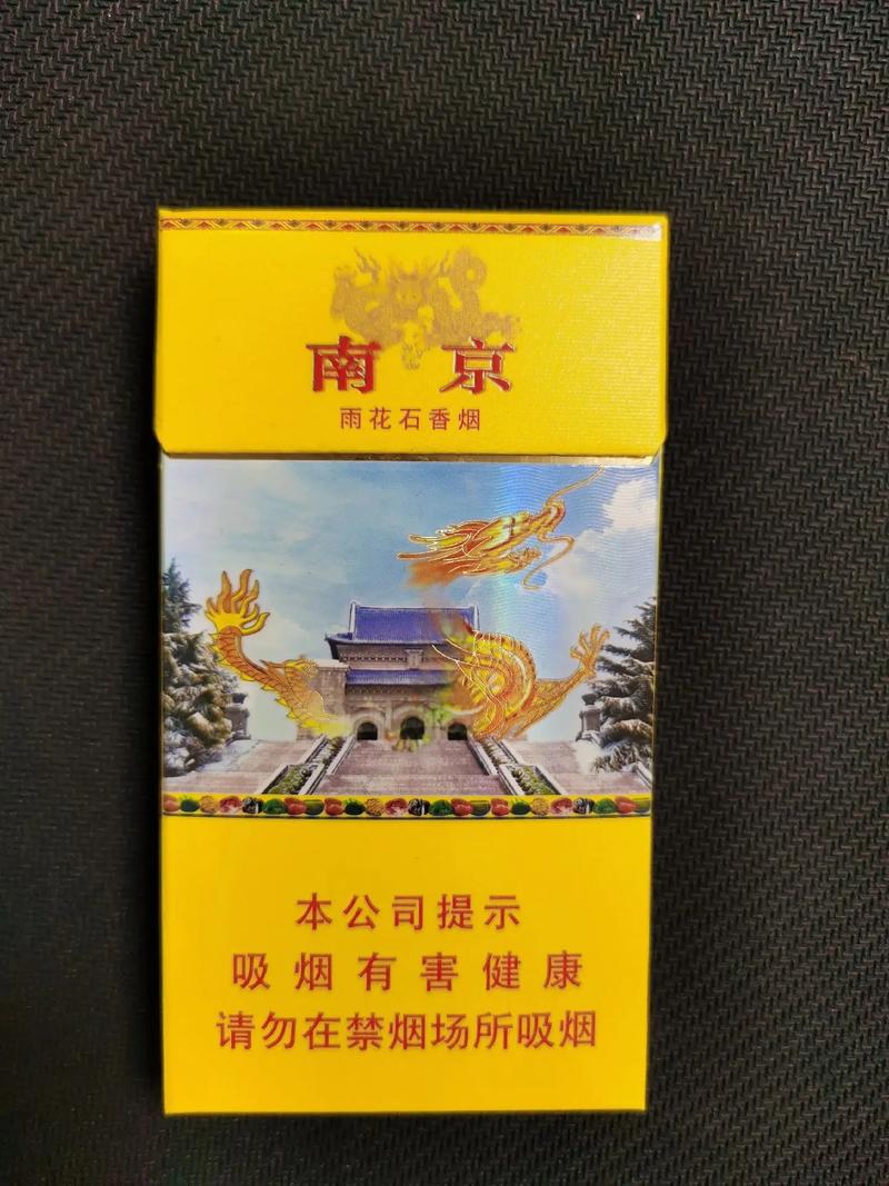雨花石南京多少钱一条,高端品质,独特魅力 第3张 雨花石南京多少钱一条,高端品质,独特魅力 第3张