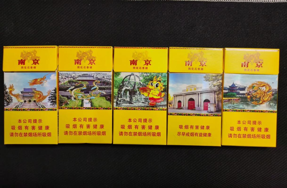 雨花石南京多少钱一条,高端品质,独特魅力 第4张 雨花石南京多少钱一条,高端品质,独特魅力 第4张