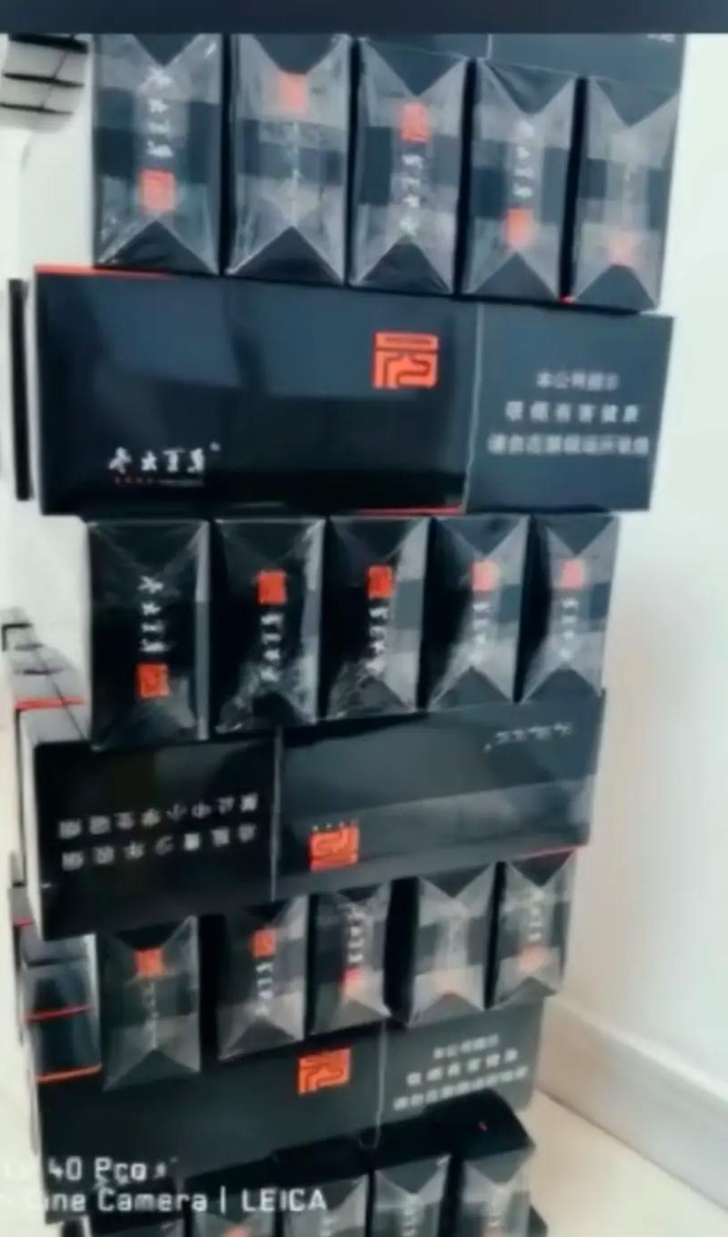 冬虫夏草香烟图片,神秘的中草药烟品 第4张 冬虫夏草香烟图片,神秘的中草药烟品 第4张
