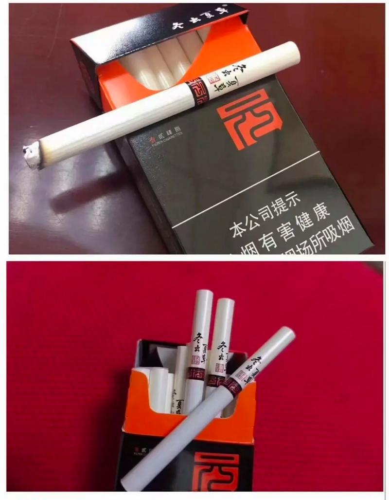 冬虫夏草香烟图片,神秘的中草药烟品 第2张 冬虫夏草香烟图片,神秘的中草药烟品 第2张