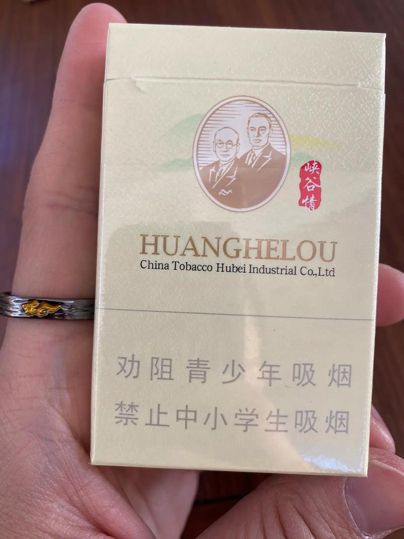 黄鹤楼烟品种,探寻湖北名烟的多样魅力 第1张 黄鹤楼烟品种,探寻湖北名烟的多样魅力 第1张