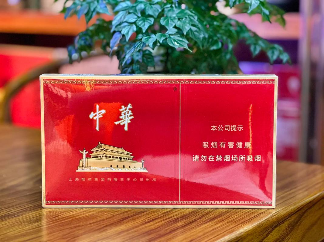 中华金中支多少钱一盒,中华金中支产品概述 第2张 中华金中支多少钱一盒,中华金中支产品概述 第2张