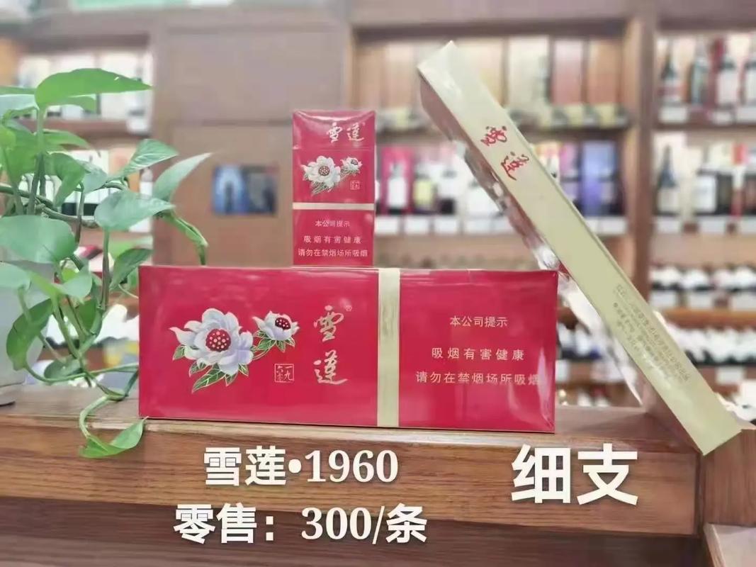 雪莲烟,新疆本土的烟草传奇 第1张 雪莲烟,新疆本土的烟草传奇 第1张