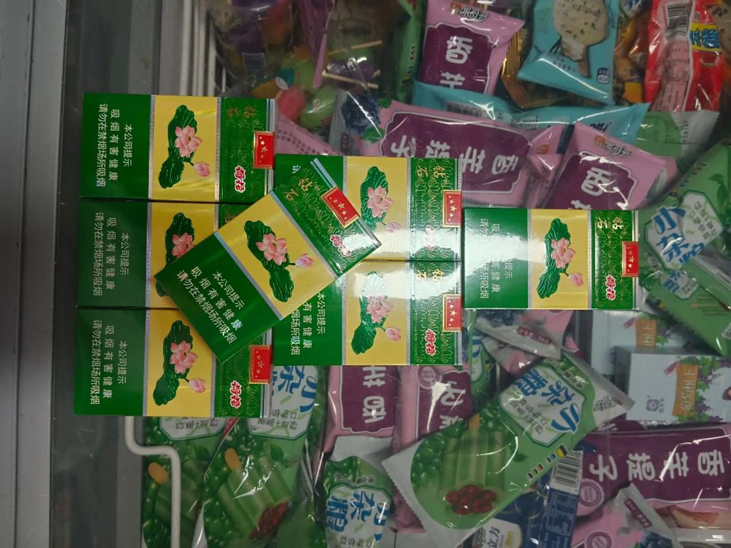 荷花烟多少钱一包,荷花烟品牌简介 第2张 荷花烟多少钱一包,荷花烟品牌简介 第2张